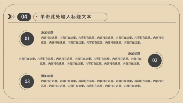 市场部销售业绩数据运营报表通用PPT模板