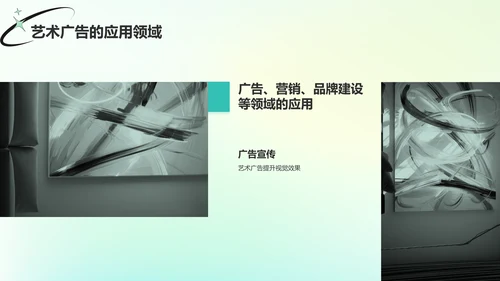 蓝色酸性风作品集画册图片展示PPT模板