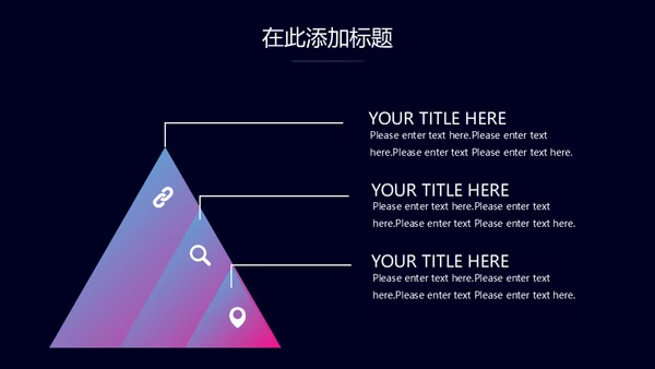 未来科技星球商业计划书通用PPT模板