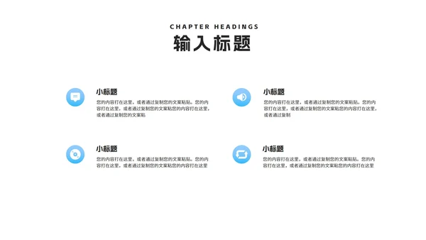 蓝色渐变几何风毕业论文答辩汇报演讲PPT模板