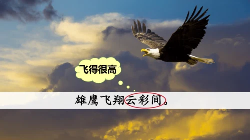 3拍手歌   课件