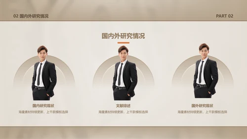 简约风浅色学术类金融系毕业答辩