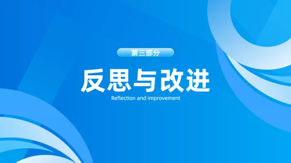 蓝色旋风季度工作计划通用PPT模板