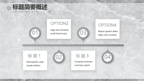 简约室内设计方案汇报工作总结PPT