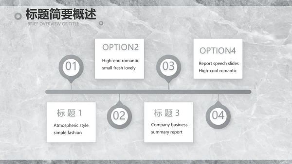 简约室内设计方案汇报工作总结PPT