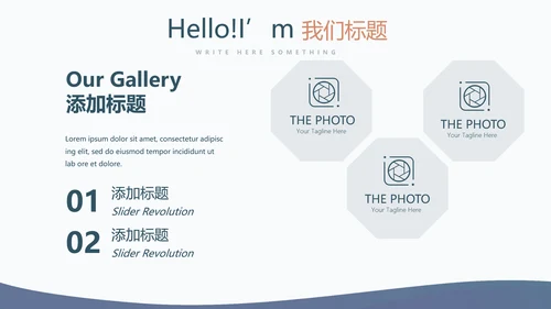 教育行业开题报告毕业答辩动态PPT模板