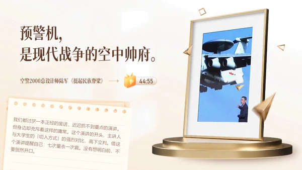 故事力量，记录时光通用PPT模板