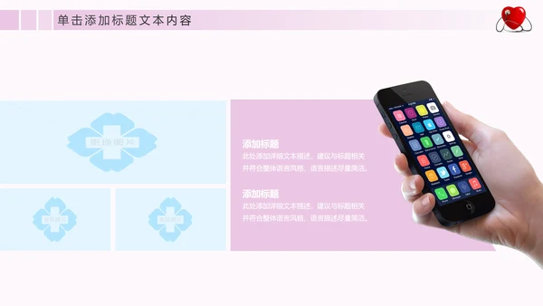 简约专业医疗医学护士工作总结汇报PPT模板