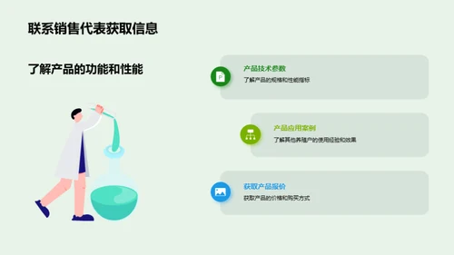 科技颠覆养殖业