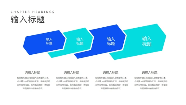 科技风蓝色珠心算提升计算课程教学PPT模板