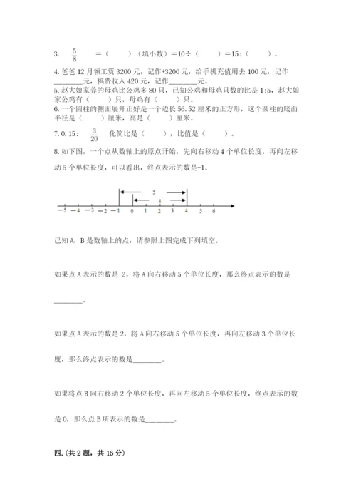 河南省【小升初】2023年小升初数学试卷附参考答案（巩固）.docx