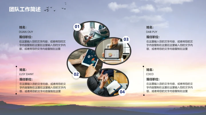 以梦为马筑梦启程，赛马骑马PPT模板