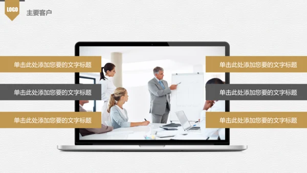 员工培训金色企业新员工入职培训PPT模板