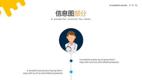 抽象创意体育运动锻炼健身房宣传PPT模板