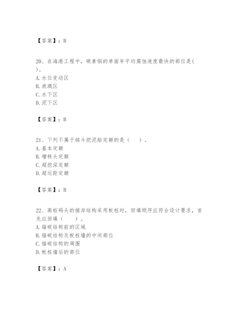 2024年一级建造师之一建港口与航道工程实务题库含完整答案（全国通用）.docx