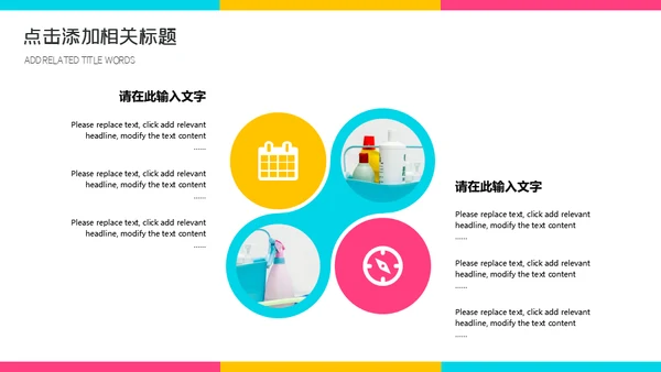 保洁家政培训课件通用PPT模板