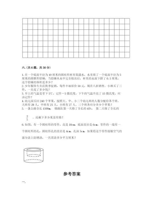 小学六年级下册数学摸底考试题（模拟题）.docx