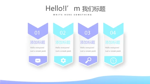 蓝色大气医药商业调查报告动态PPT