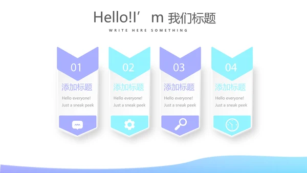 蓝色大气医药商业调查报告动态PPT