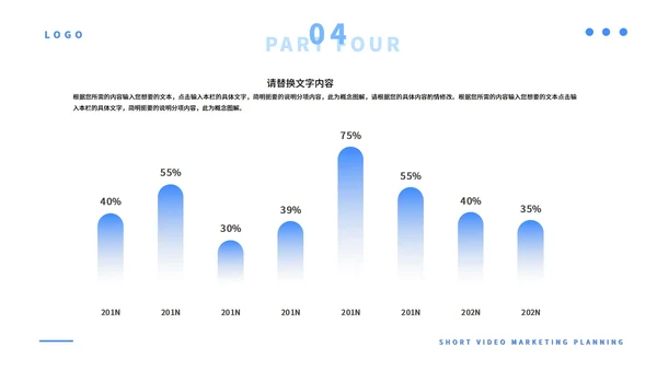 蓝色简约风短视频营销策划PPT模板