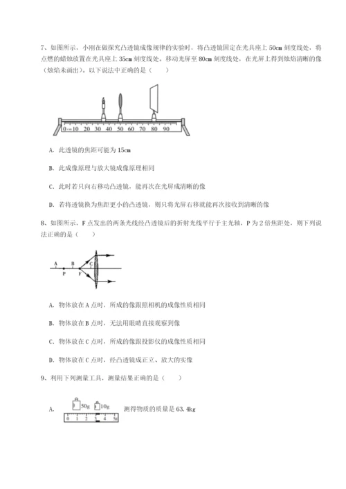 强化训练湖南长沙市铁路一中物理八年级下册期末考试专项训练练习题（含答案详解）.docx