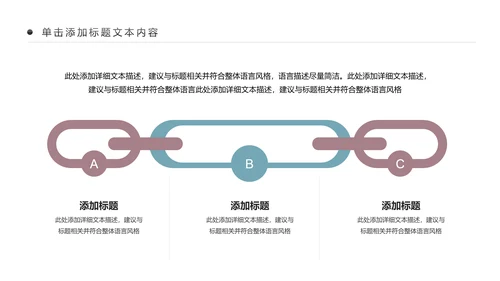 全民运动健身健康中国运动会跑步马拉松PPT模板