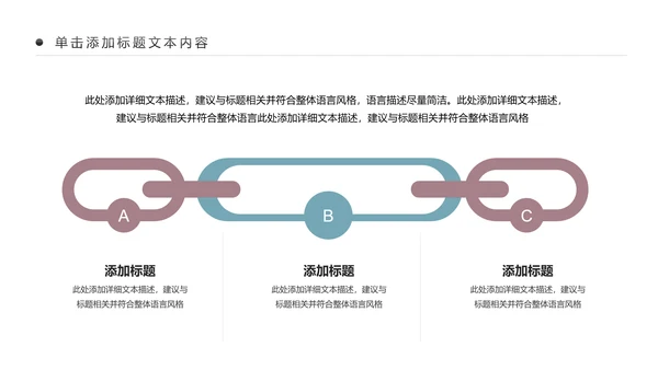 全民运动健身健康中国运动会跑步马拉松PPT模板