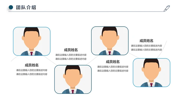 蓝色简约风商务公司介绍企业宣传ppt模板