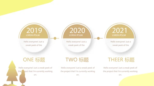 马拉松比赛动态PPT