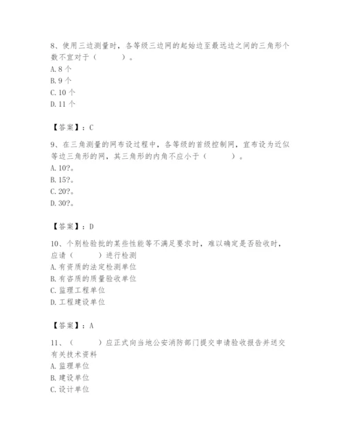 2024年施工员之设备安装施工基础知识题库附答案ab卷.docx