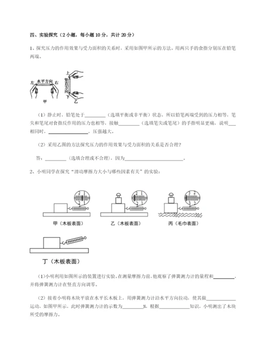 基础强化内蒙古赤峰二中物理八年级下册期末考试综合练习试卷（含答案详解）.docx