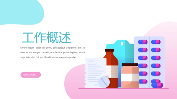 儿科用药护理动态PPT