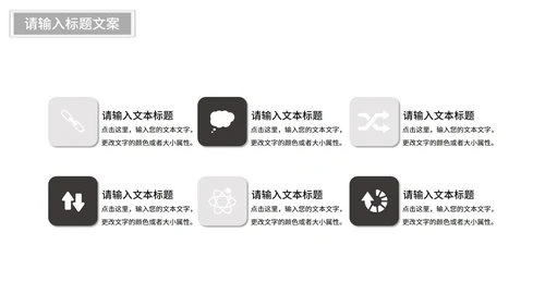 灰色简约画册风工作总结汇报PPT模板