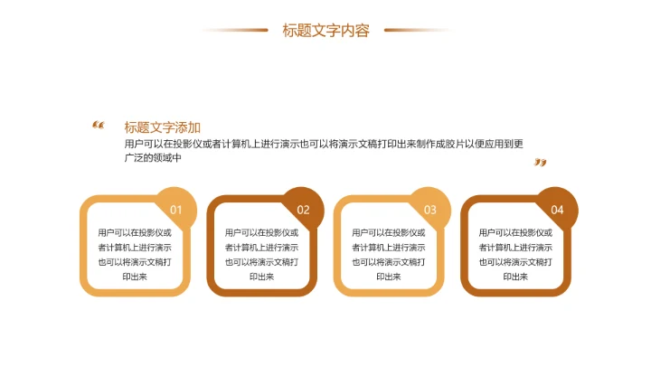 中秋佳节家庭团圆中秋月饼团圆日PPT模板