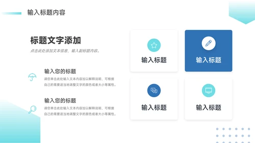 蓝色简洁插画转正述职报告PPT