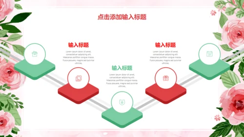 浪漫玫瑰文艺风年终工作总结通用PPT模板