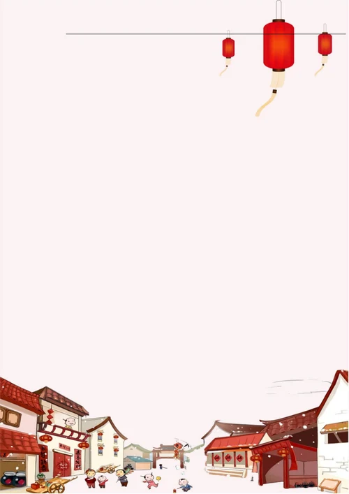 春节对联小孩子信纸