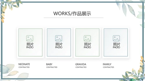 手绘水彩风个人述职报告动态PPT模板