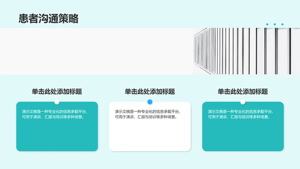 眼科典型护理病例展示PPT