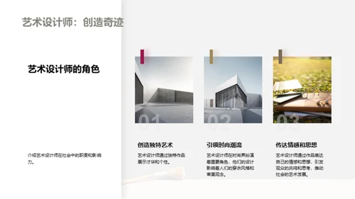 水墨风其他行业教学课件PPT模板