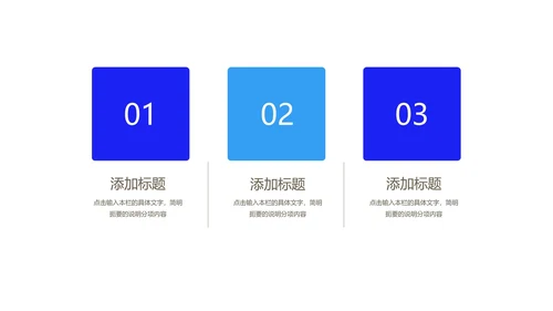 深蓝科技渐变风疫情防控总结PPT模板
