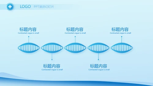蓝色医疗肝医学护理工作总结汇报PPT模板