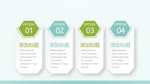 保护肺健康动态PPT