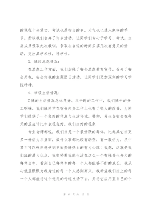 摄影师工作总结范文集锦.docx