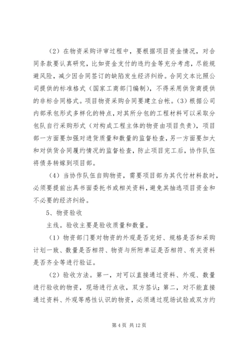 学习三结合形式任务教育经验汇报.docx