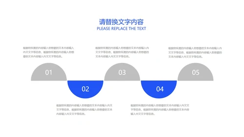 蓝色扁平风网络运营营销活动策划方案推广PPT模板