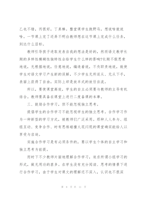 2022年初三语文教师心得.docx