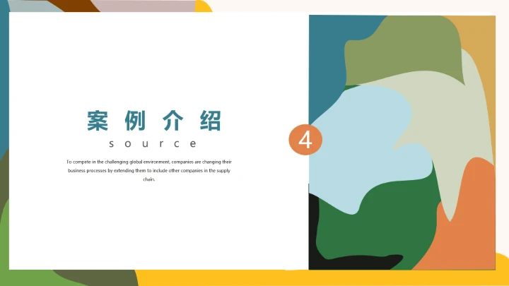 室内设计房屋装修室内空间色彩搭配方案PPT