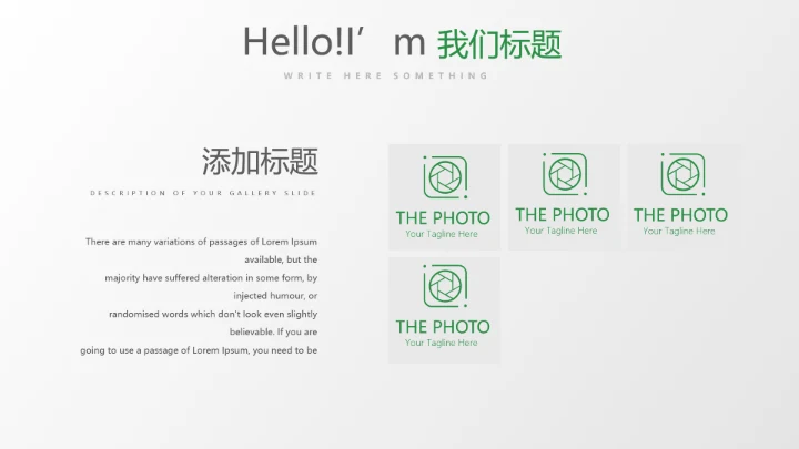 教育行业开题报告毕业答辩动态PPT模板