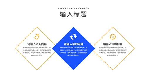 蓝色锁头企业校园招聘宣讲会汇报PPT模板